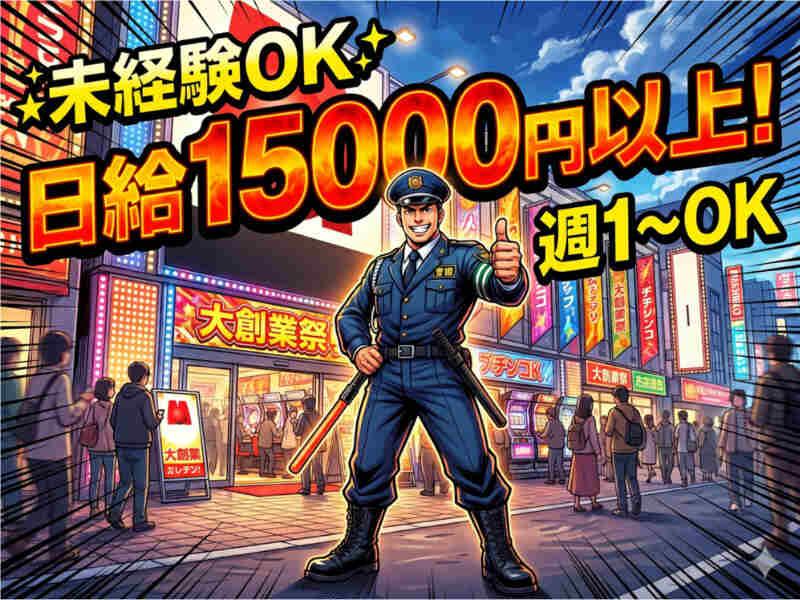 アールシースタッフ株式会社の仕事画像1