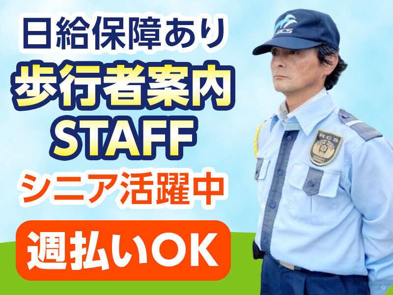 アールシースタッフ 尼崎の仕事画像3