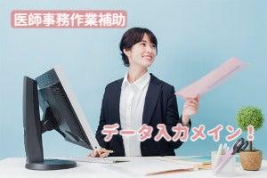 株式会社アイメックス （Aimex03）の仕事画像1