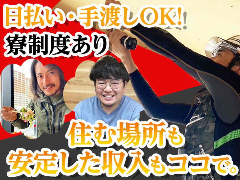 R1ネクスト　愛知支店の仕事画像2