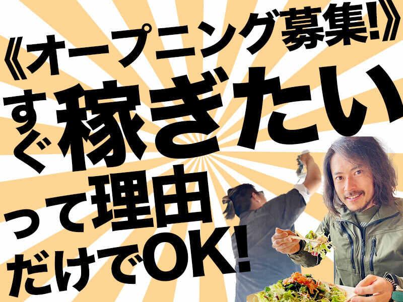 R1ネクスト　愛知支店の仕事画像1