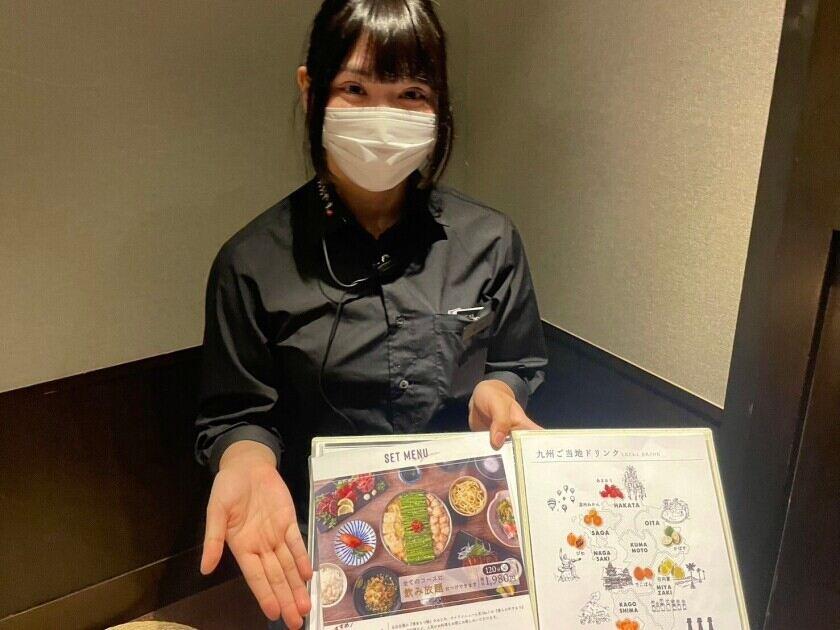 博多もつ鍋おおやま 横浜店の制服3