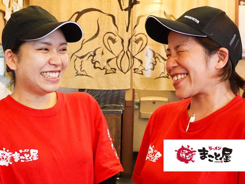 ラーメンまこと屋　堺石津店の仕事画像3