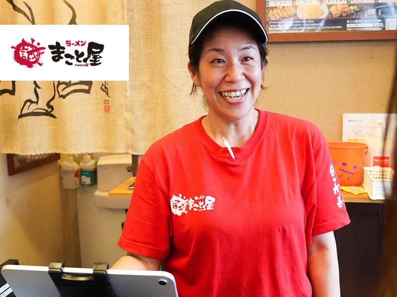 ラーメンまこと屋　西尾店の仕事画像2