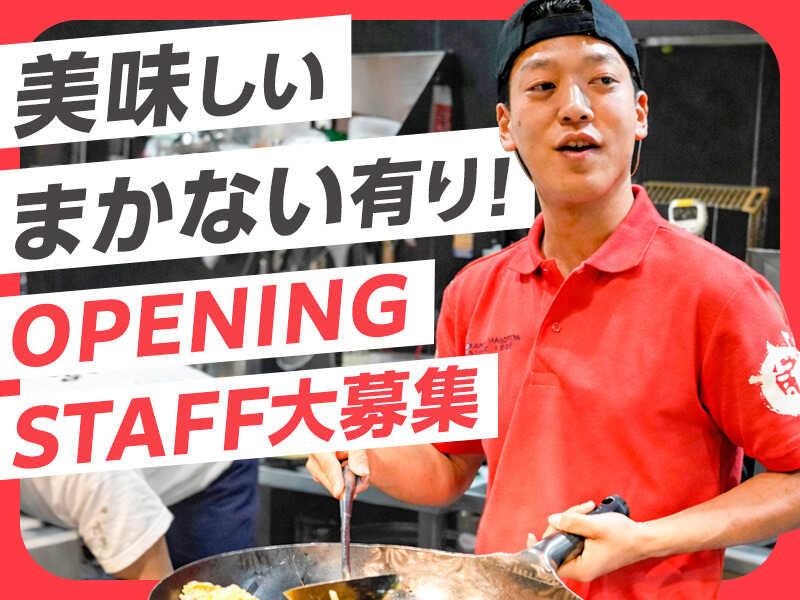 ラーメンまこと屋　鹿児島宇宿店の仕事画像1