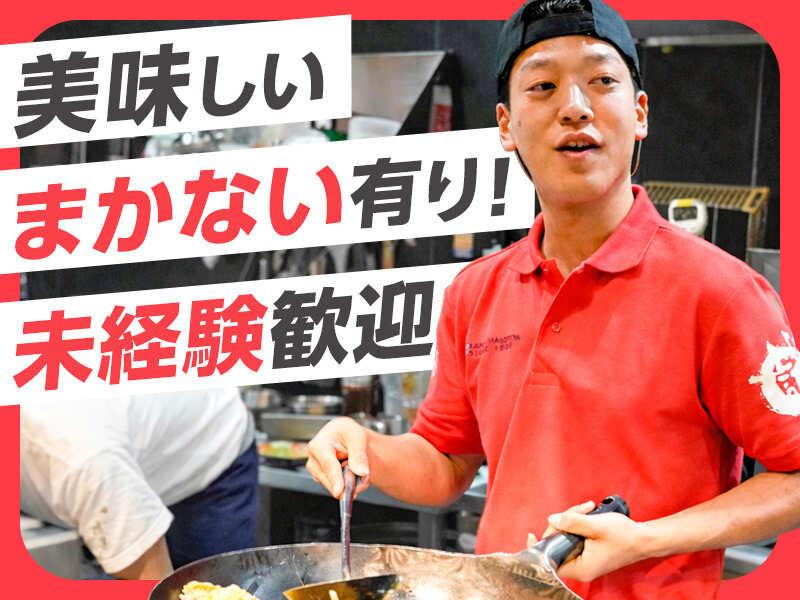 ラーメンまこと屋　稲沢店の仕事画像1