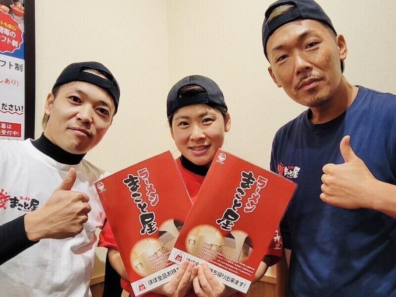 ラーメンまこと屋 伏見稲荷店の仕事画像2