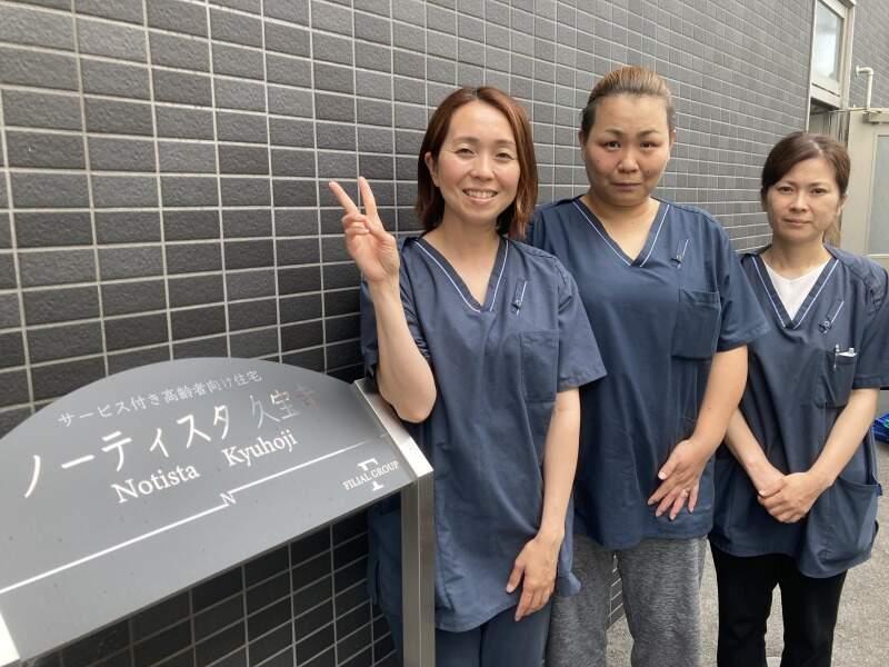 ノーティスタ久宝寺（株式会社フィリアル）の仕事画像2
