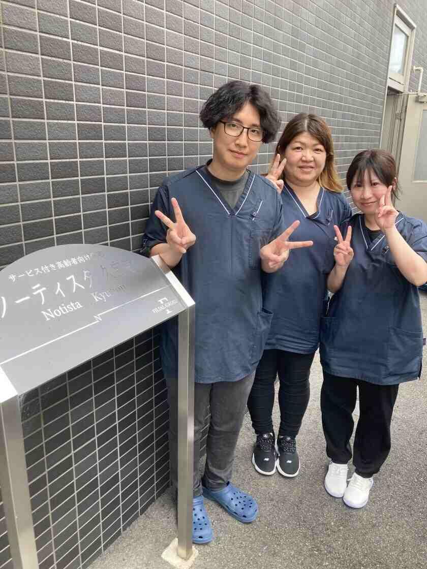 ノーティスタ久宝寺（株式会社フィリアル）の制服1