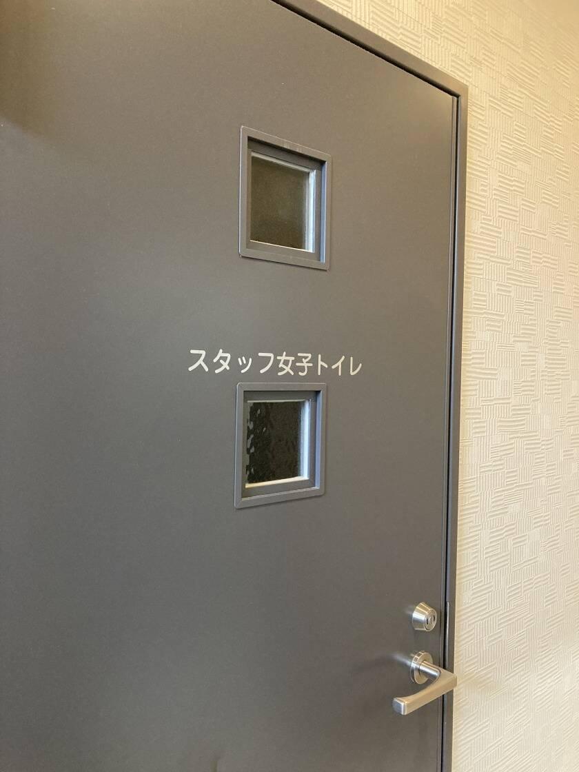 ノーティスタ久宝寺（株式会社フィリアル）の制服2