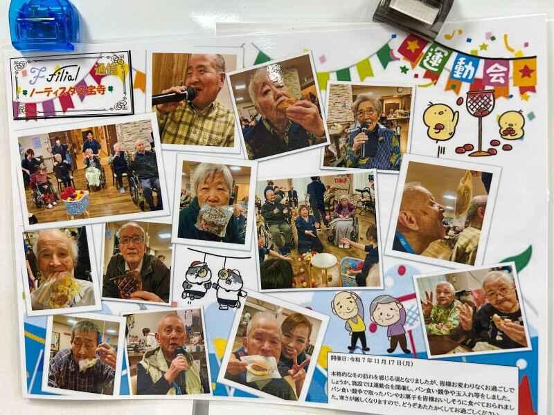 ノーティスタ久宝寺(株式会社フィリアル)の仕事画像2