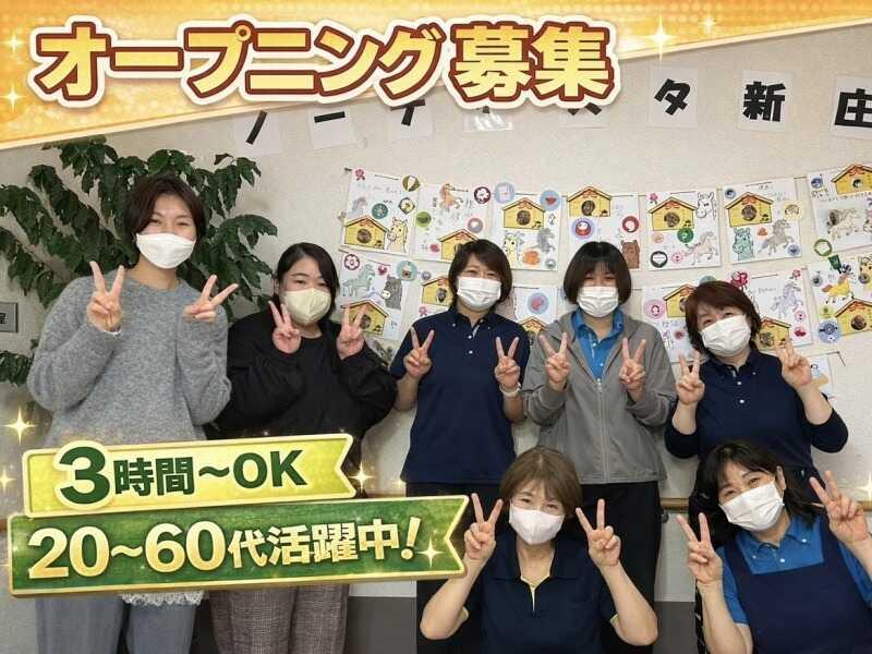 ノーティスタ新庄(株式会社フィリアル)の仕事画像1