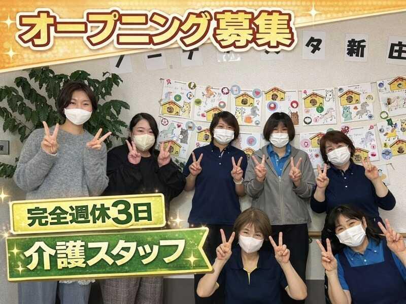ノーティスタ新庄（株式会社フィリアル）の仕事画像1