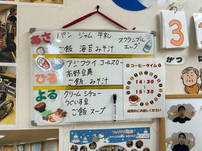 ノーティスタ新鴻池(株式会社フィリアル)の制服4