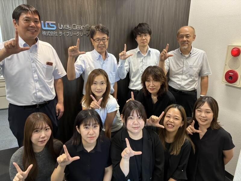 株式会社ライブリークリーンサービスの仕事画像3