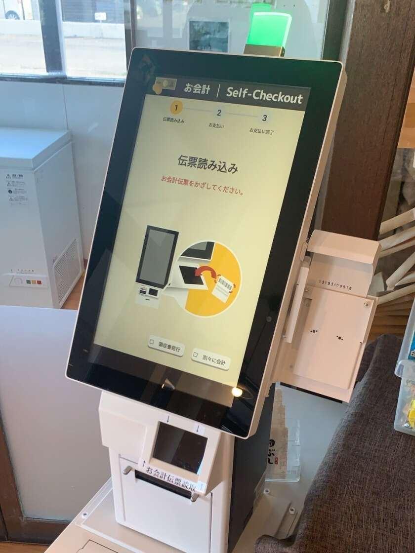 麺処田ぶし 三島店の制服1