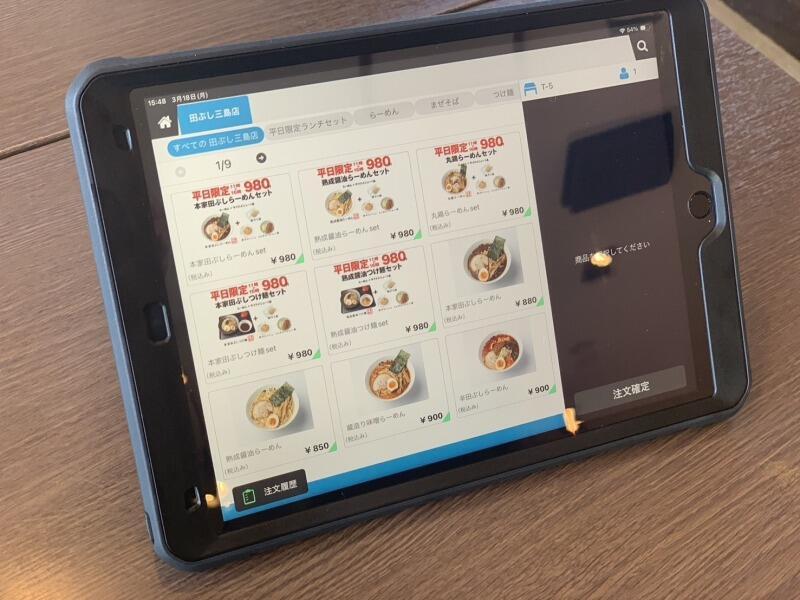 麺処田ぶし 三島店の仕事画像3