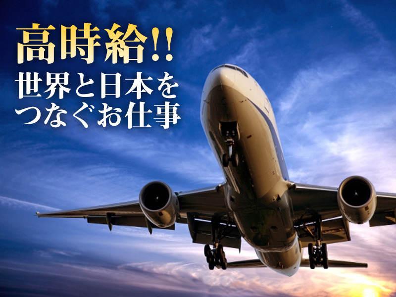 株式会社パンビジネスサポートの仕事画像1