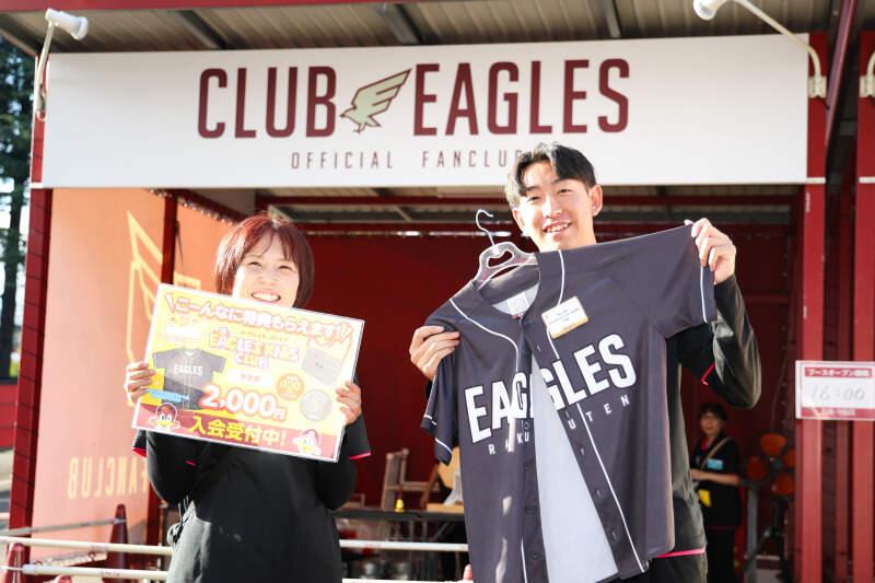 株式会社楽天野球団の仕事画像3