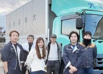 大和運送株式会社　中部営業所の仕事画像3