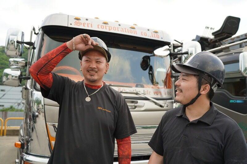 セリ・コーポレーション株式会社の仕事画像1