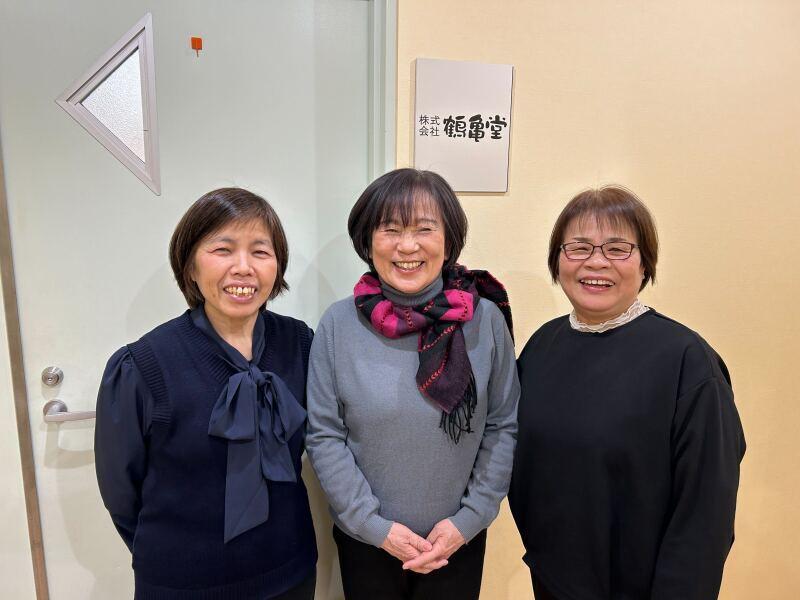 株式会社鶴亀堂の制服2