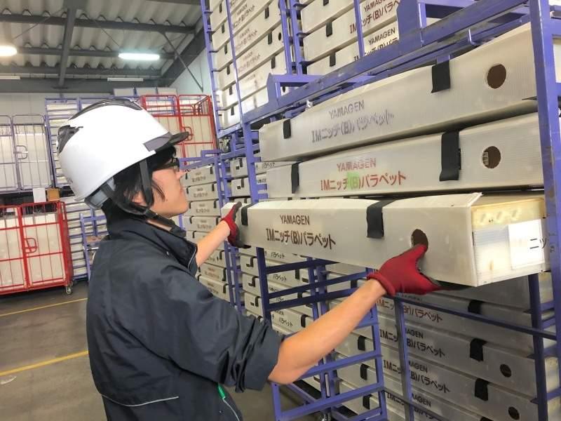 株式会社山元の仕事画像2