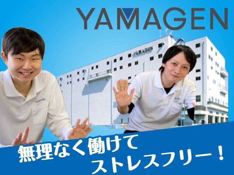 株式会社山元の仕事画像1