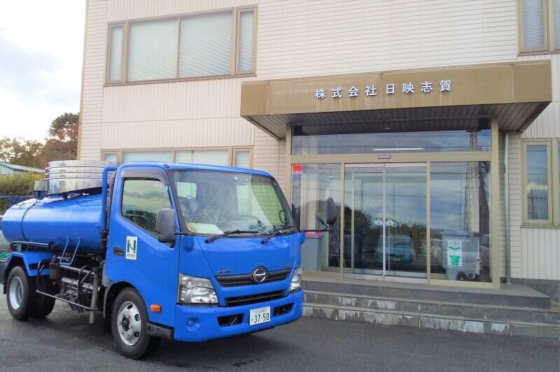 株式会社日映志賀の仕事画像3