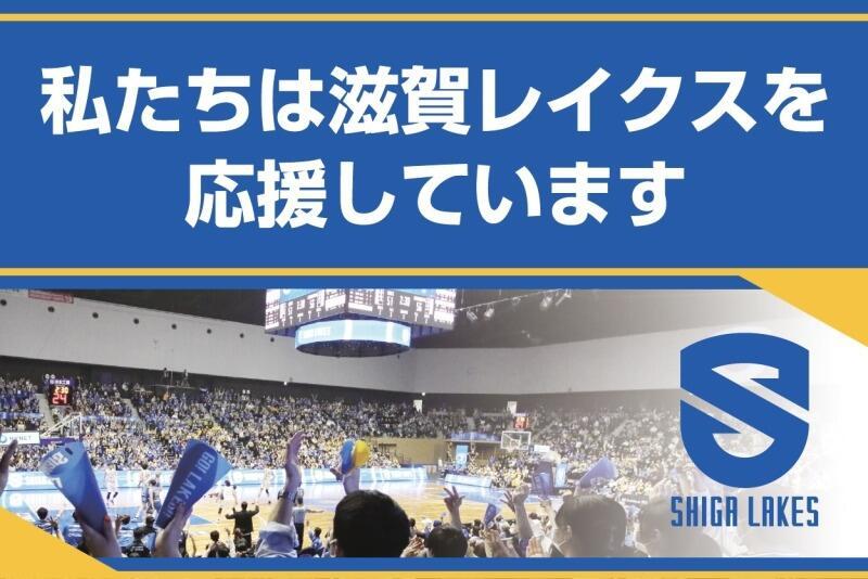 株式会社日映志賀の仕事画像2