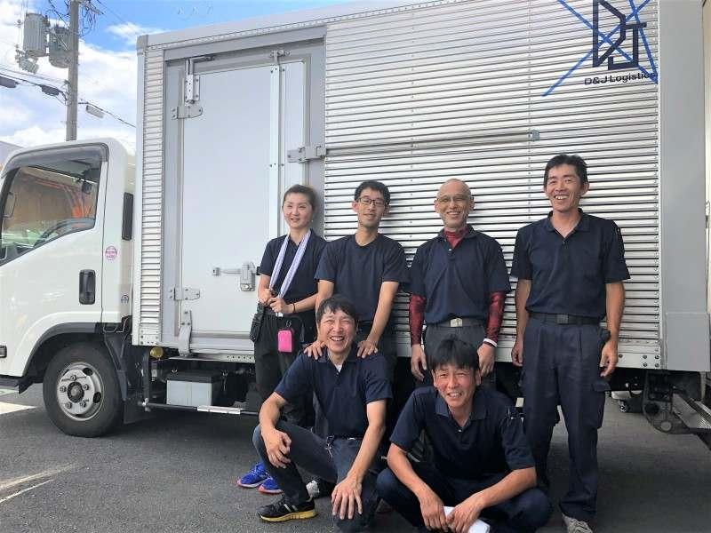 Ｄ＆Ｊロジスティクスの仕事画像3