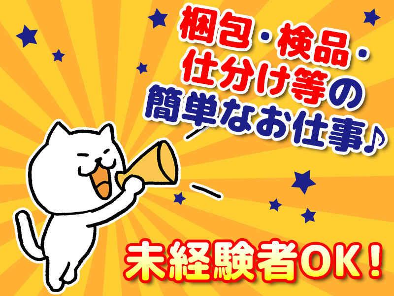 西日本マリンサービスの仕事画像1