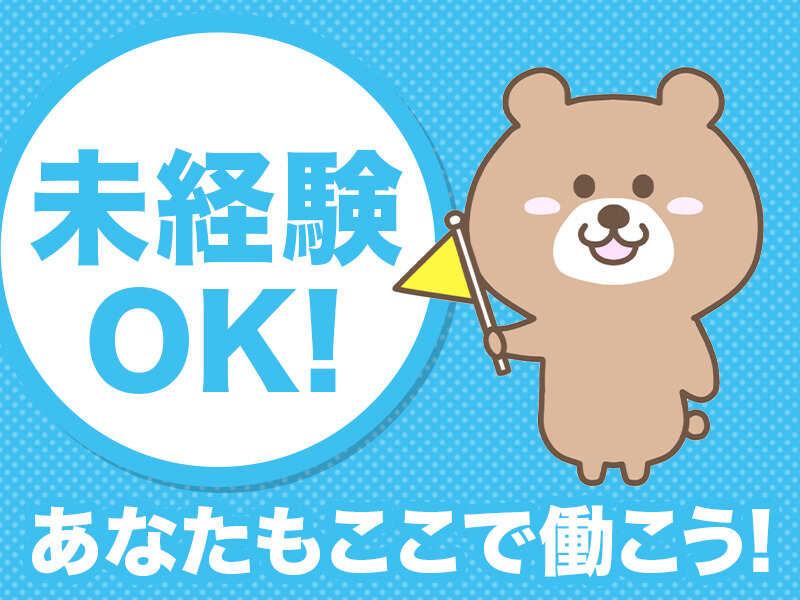 株式会社西日本マリンサービスの仕事画像2