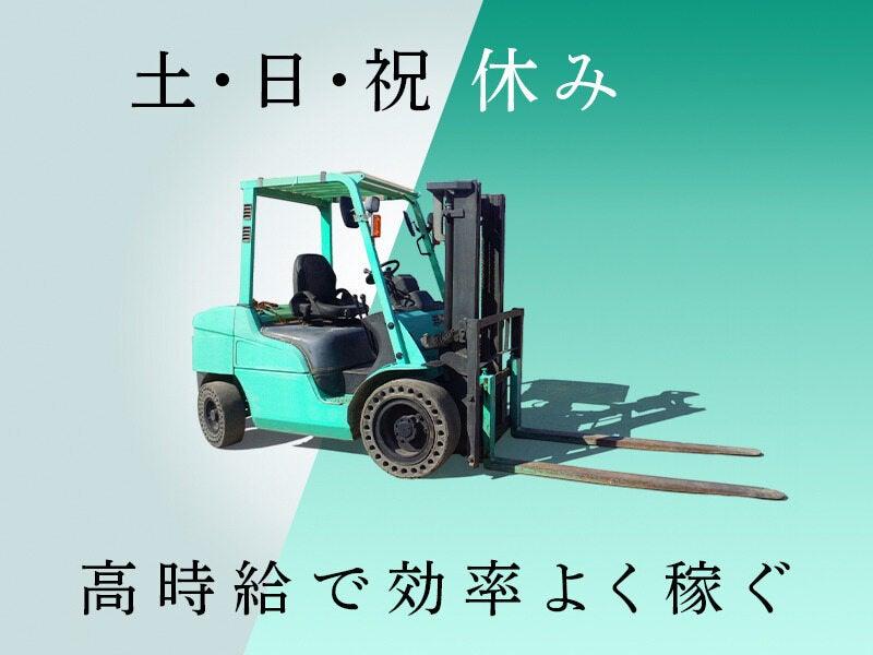 株式会社西日本マリンサービスの仕事画像1