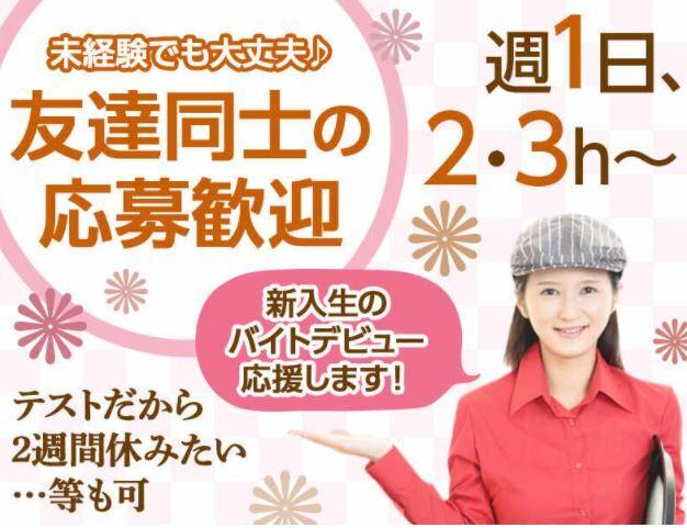 株式会社プレアークの仕事画像1