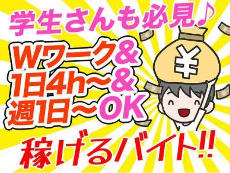 株式会社プレアークの仕事画像1