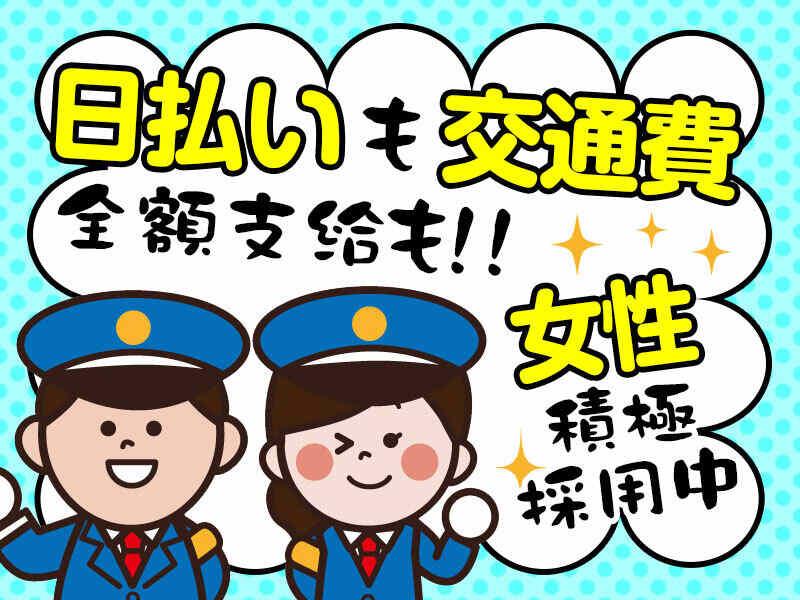 日新警備保障株式会社の仕事画像3