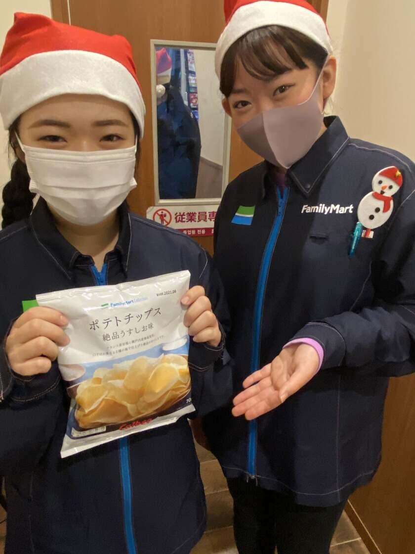 ファミリーマートうきは吉井バイパス店の制服4