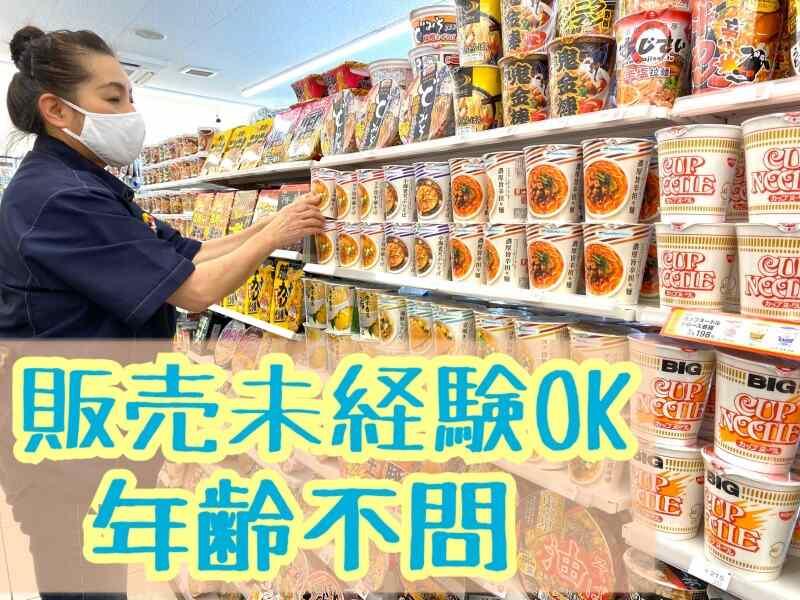 ファミリーマートうきは吉井バイパス店の仕事画像3