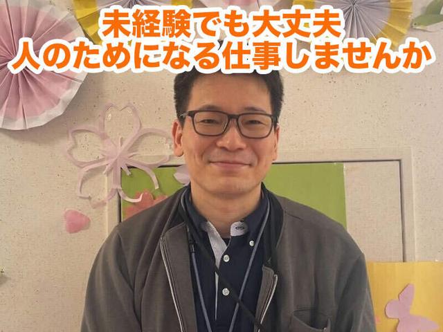 ＜無資格OK＞腰を据えて働ける♪事務/お困りごと相談スタッフ◎(医療・介護・福祉、名古屋市東区)のイメージ画像