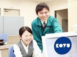 株式会社九州児湯フーズ　大分の仕事画像1