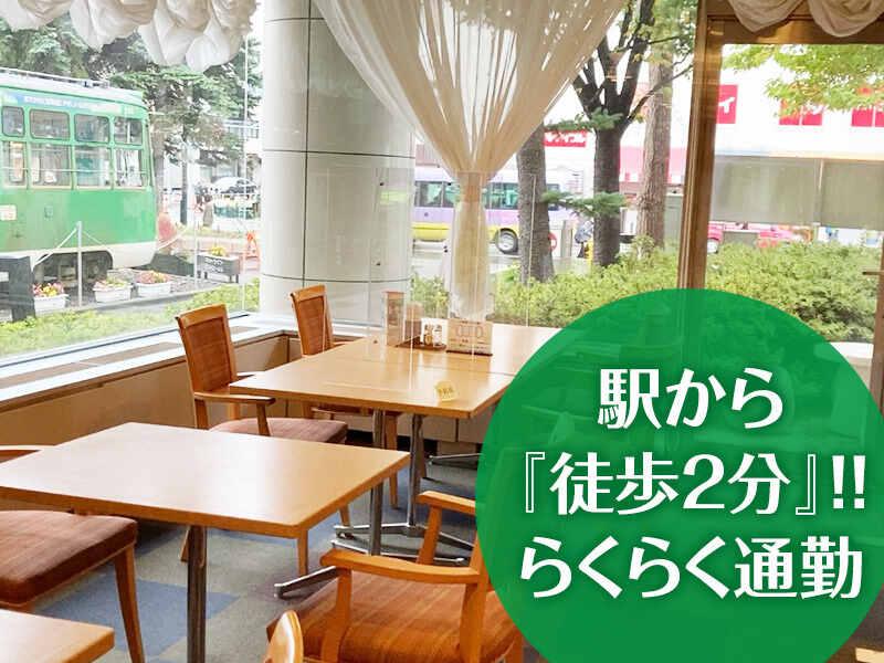 札幌サンプラザの仕事画像1