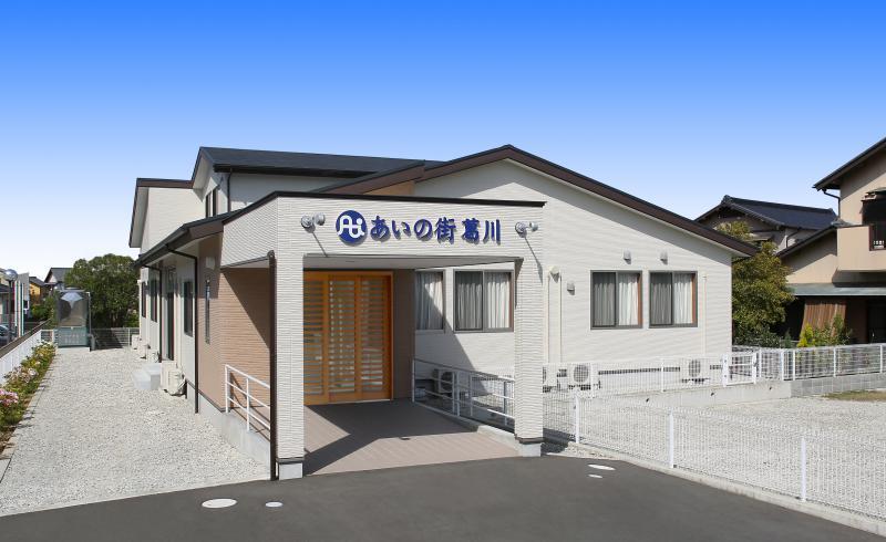 小規模多機能型居宅介護施設 あいの街葛川1号館の仕事画像1