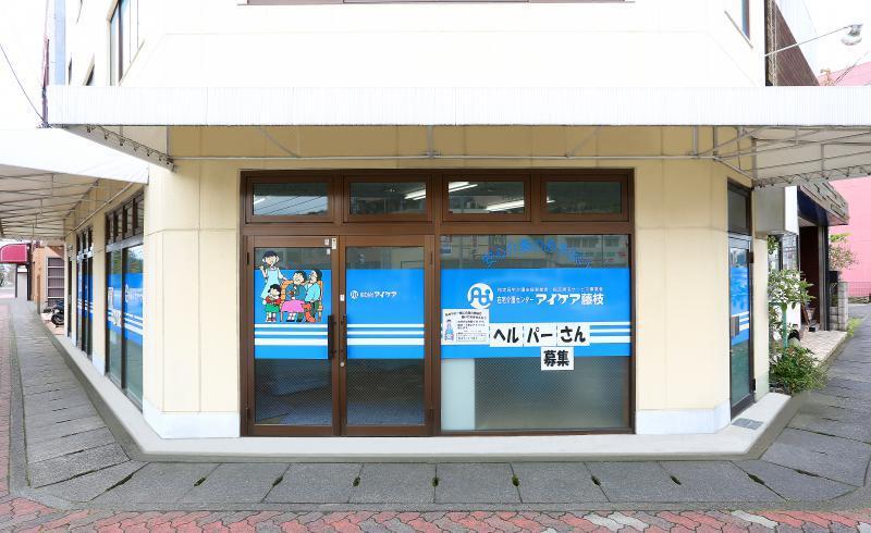 ケアプランセンター アイケア藤枝の仕事画像1