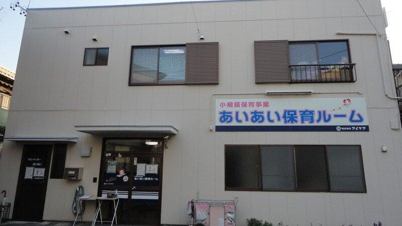 あいあい浜松の仕事画像2