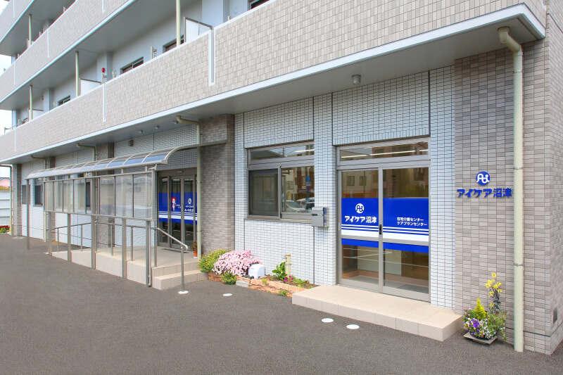 デイサービスセンター あいの街沼津の仕事画像1