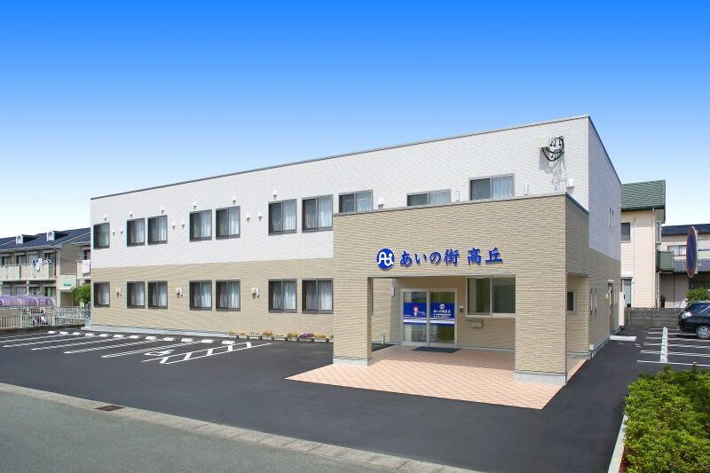 小規模多機能型居宅介護施設 あいの街高丘の仕事画像1