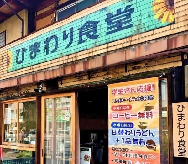 レトロで懐かしい佇まい☆本格イタリアンが食べれるお店♪賄い有(フード・飲食、京都市北区)のイメージ画像