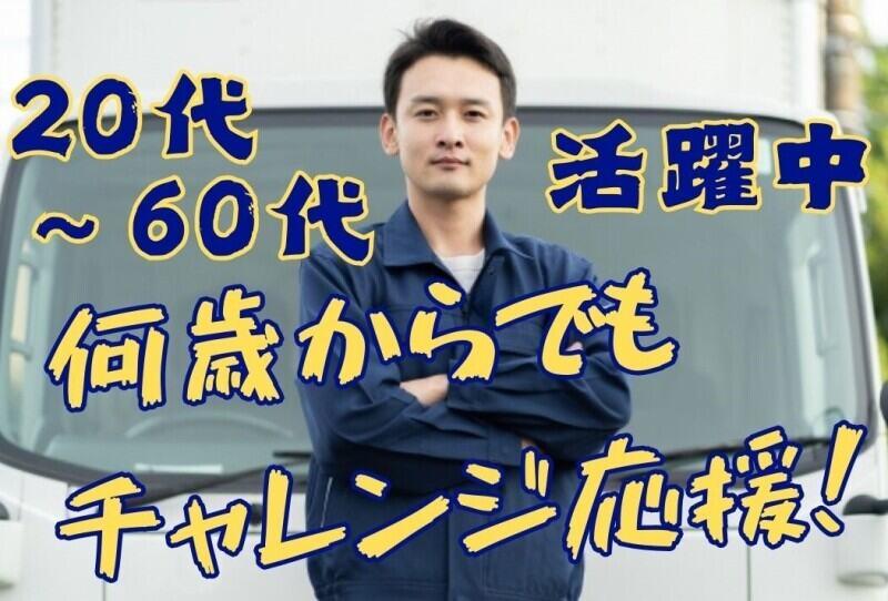 株式会社TRIGGERの仕事画像2