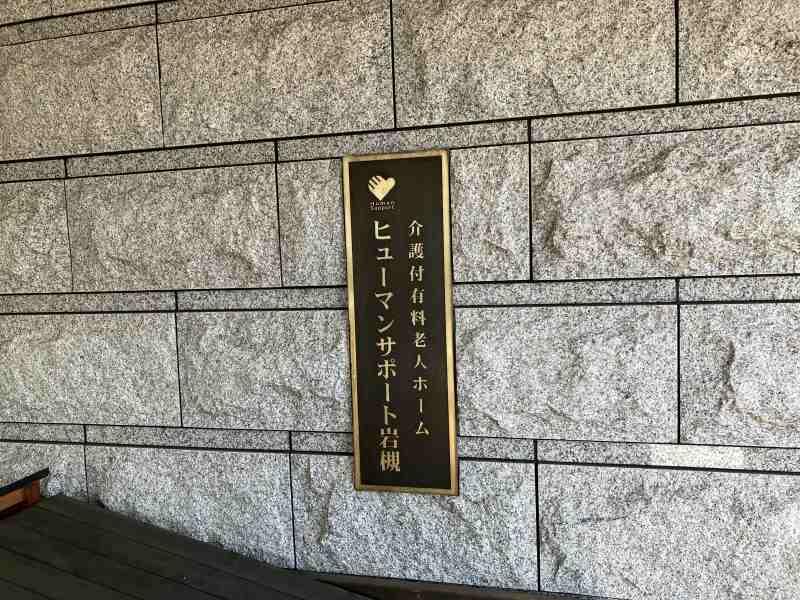 株式会社トリガーの仕事画像3